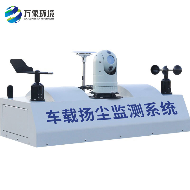 ??走航式環(huán)境監(jiān)測系統可以及時發(fā)現污染來源