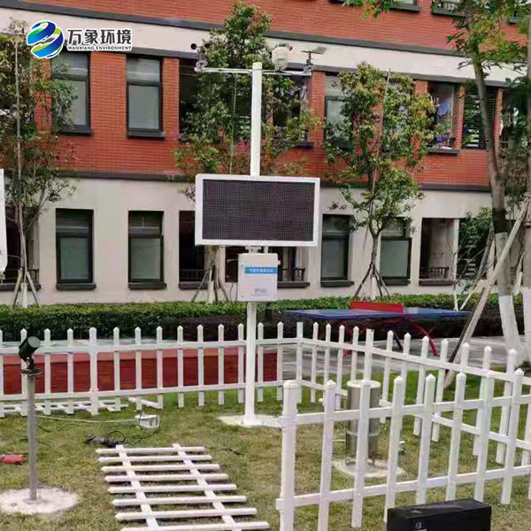 校園科普氣象站 校園科普氣象站