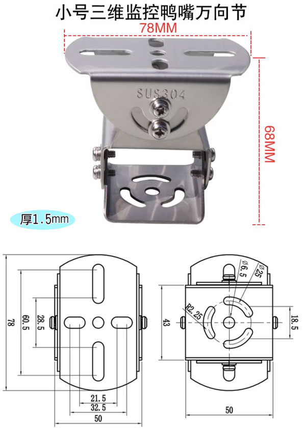 雷達(dá)水位計 雷達(dá)水位計