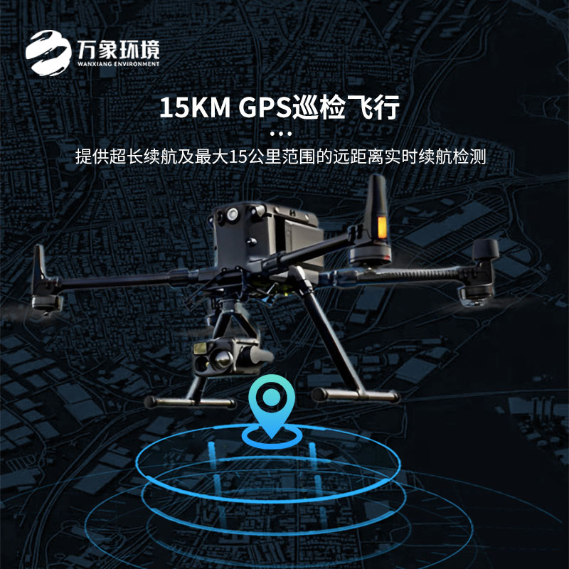 ??光伏無(wú)人機(jī)EL檢測(cè)掃描設(shè)備優(yōu)勢(shì)