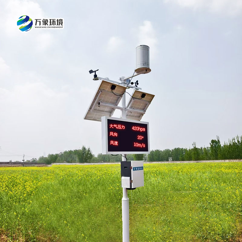 諸城氣象局煙草站，農(nóng)業(yè)氣象站安裝