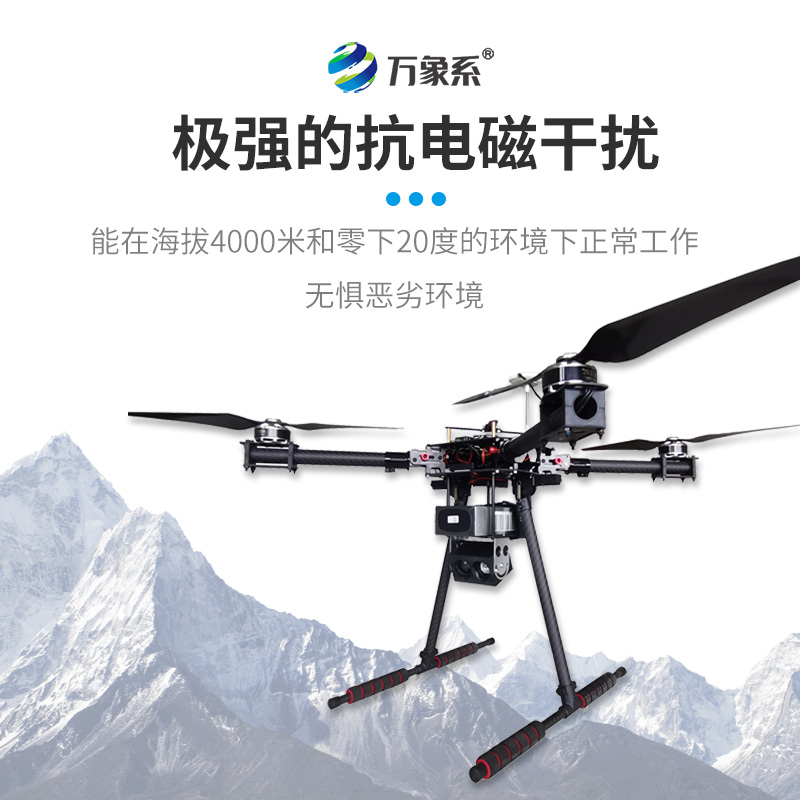 ??無(wú)人機(jī)用能見(jiàn)度檢測(cè)儀，具備極強(qiáng)的抗電磁干擾和防塵功能的氣象設(shè)備