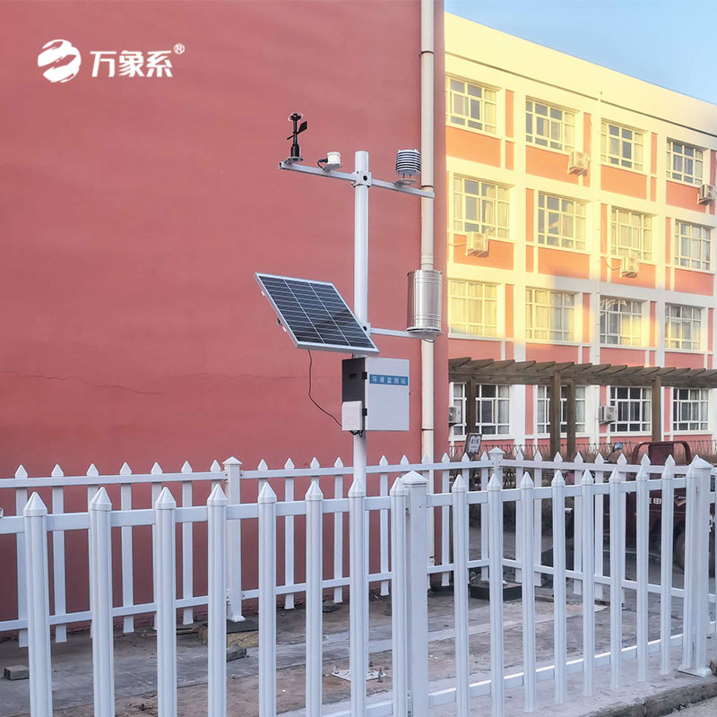 校園自動(dòng)氣象站